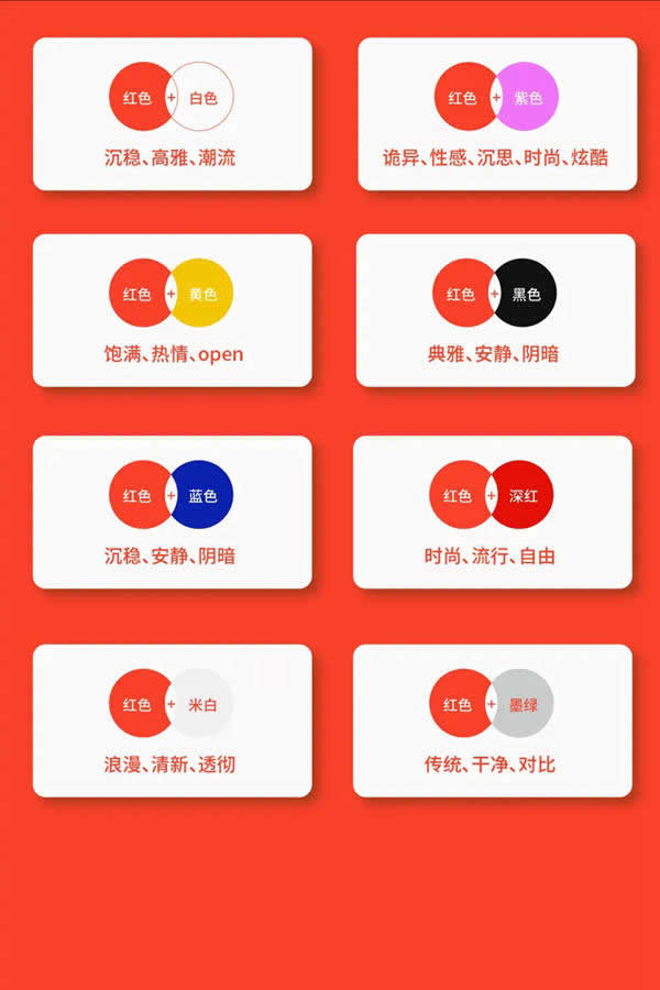 優雅諾木門：你還可以這么玩色彩搭配！