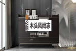 嘉寶莉家具漆：征服展會“煙熏效果”爆款，只需要這2套方案！