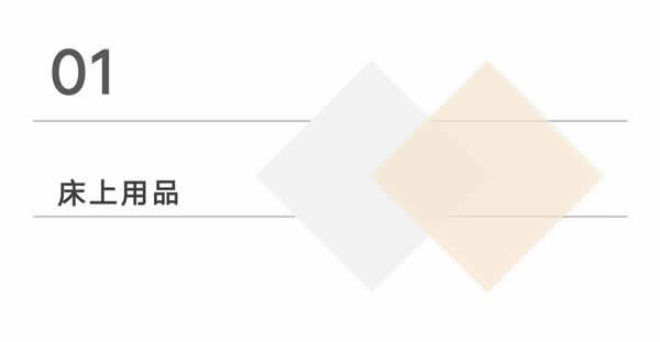 欣凱木門打造世人心中夢寐以求的“家”
