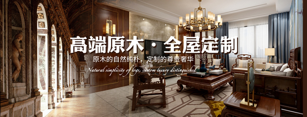 漢寧原木定制怎么樣？漢寧原木定制加盟優勢
