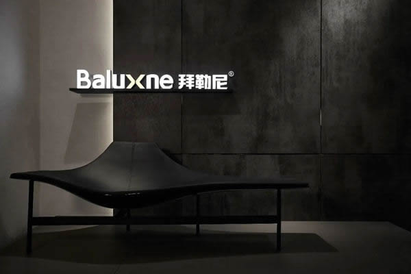 拜勒尼：在木與自然之間，找尋真正的品質生活
