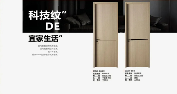 總統木門：秋季木門的保養方法