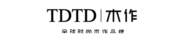 TDTD木作：高定家居之下的時尚大觀