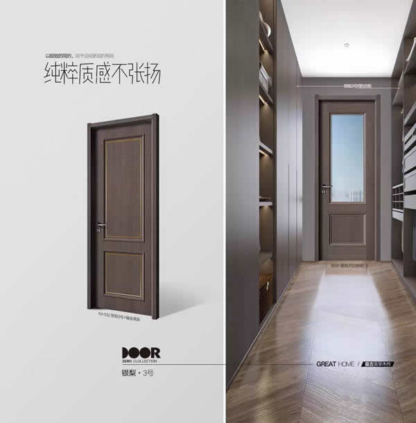 曼吉木門：家是永恒的起點(diǎn)和歸宿