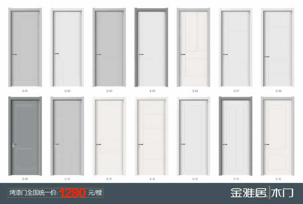 金雅居木門：瘋狂讓利，特價(jià)風(fēng)暴鉅惠來襲！