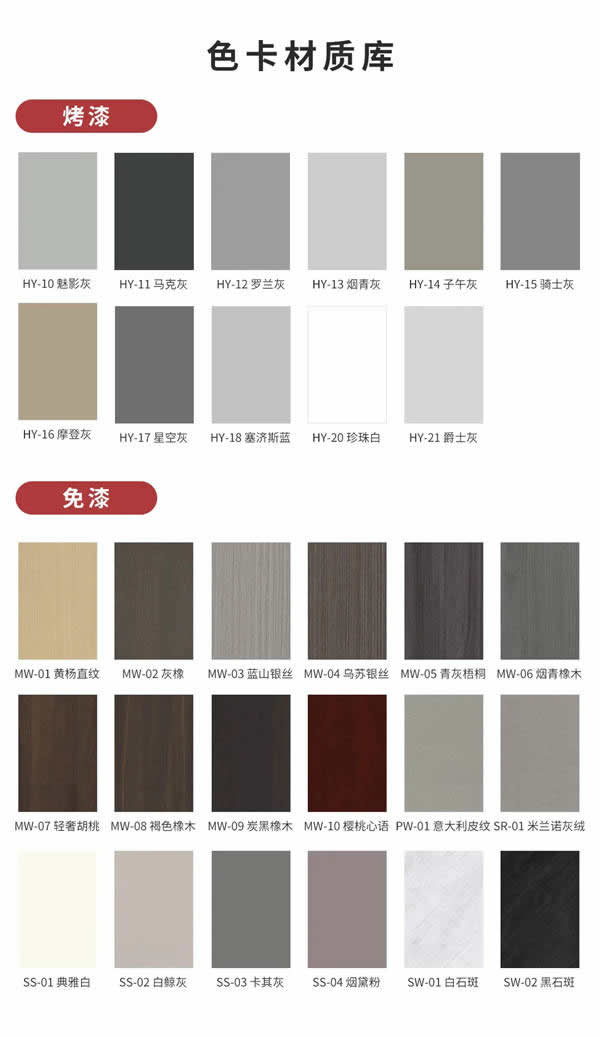 八維木門(mén)新品：里米尼系列（暖灰色系）