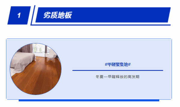 3D無漆木門：這3種隱藏的甲醛釋放源，你家可能全都有！