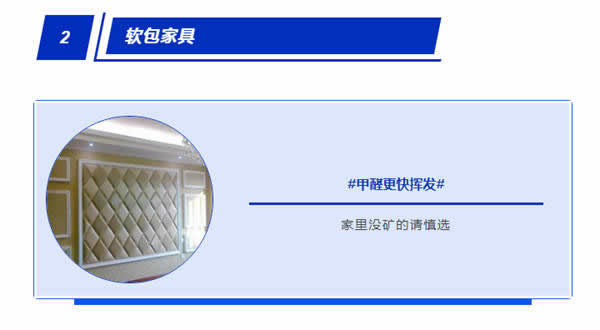 3D無漆木門：這3種隱藏的甲醛釋放源，你家可能全都有！