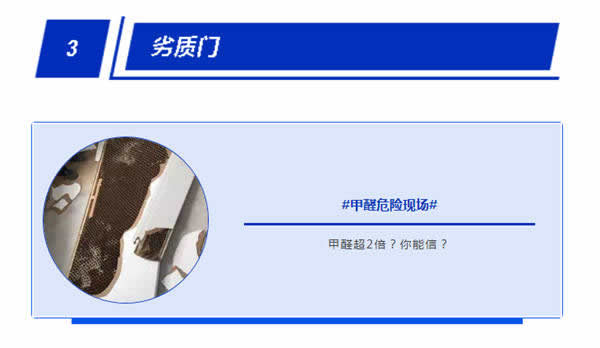 3D無漆木門：這3種隱藏的甲醛釋放源，你家可能全都有！