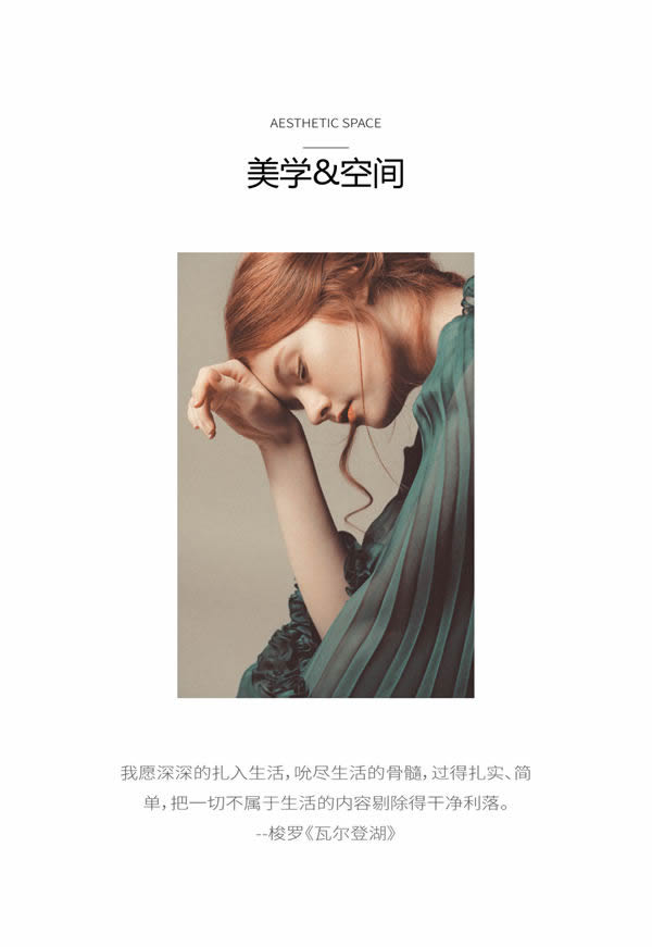 鑫凱帝木門：396㎡溫雅藝術(shù)大宅，每一寸空間都美得很高級(jí)！