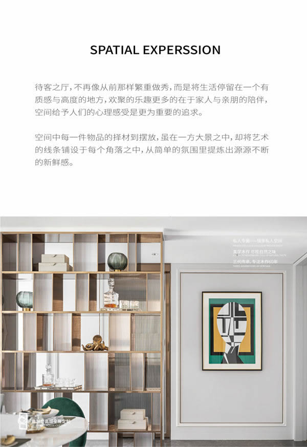 鑫凱帝木門：396㎡溫雅藝術(shù)大宅，每一寸空間都美得很高級(jí)！