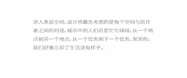 鑫凱帝木門：396㎡溫雅藝術(shù)大宅，每一寸空間都美得很高級(jí)！