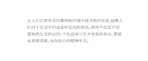 鑫凱帝木門：396㎡溫雅藝術(shù)大宅，每一寸空間都美得很高級(jí)！