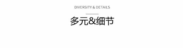 鑫凱帝木門：396㎡溫雅藝術(shù)大宅，每一寸空間都美得很高級(jí)！