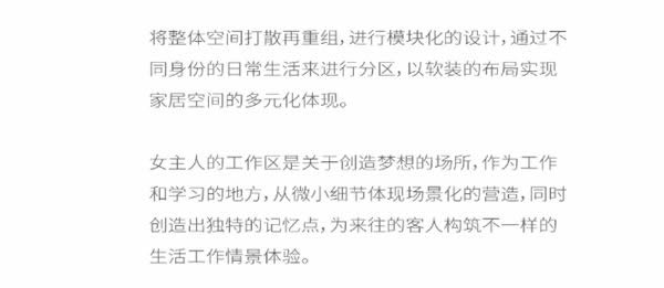 鑫凱帝木門：396㎡溫雅藝術(shù)大宅，每一寸空間都美得很高級(jí)！