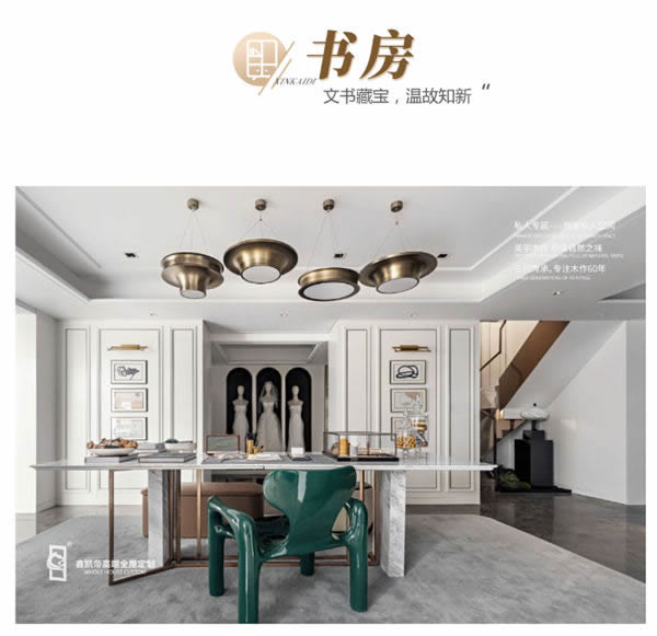 鑫凱帝木門：396㎡溫雅藝術(shù)大宅，每一寸空間都美得很高級(jí)！
