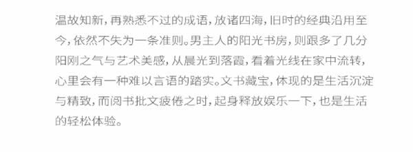 鑫凱帝木門：396㎡溫雅藝術(shù)大宅，每一寸空間都美得很高級(jí)！
