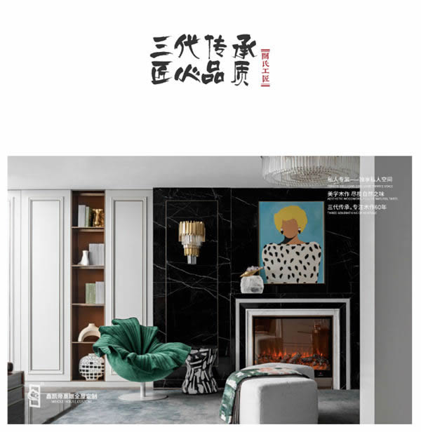 鑫凱帝木門：396㎡溫雅藝術(shù)大宅，每一寸空間都美得很高級(jí)！
