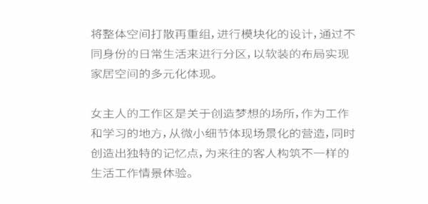 鑫凱帝木門：396㎡溫雅藝術(shù)大宅，每一寸空間都美得很高級(jí)！