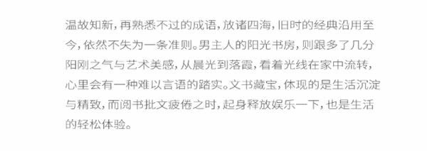 鑫凱帝木門：396㎡溫雅藝術(shù)大宅，每一寸空間都美得很高級(jí)！
