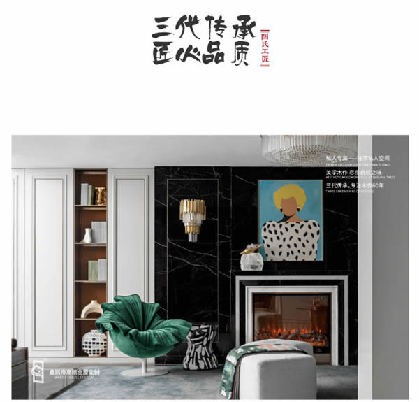 鑫凱帝木門：396㎡溫雅藝術(shù)大宅，每一寸空間都美得很高級(jí)！