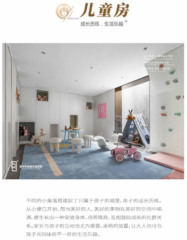鑫凱帝木門：396㎡溫雅藝術(shù)大宅，每一寸空間都美得很高級(jí)！