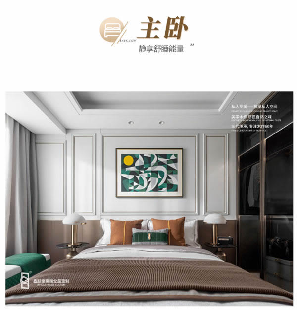 鑫凱帝木門：396㎡溫雅藝術(shù)大宅，每一寸空間都美得很高級(jí)！
