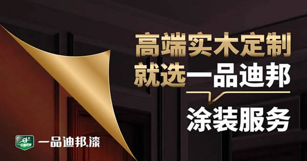 KOT藝術漆新品套裝即將上市