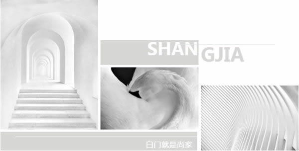 尚家木門：超脫凡塵世俗，構建純白空間