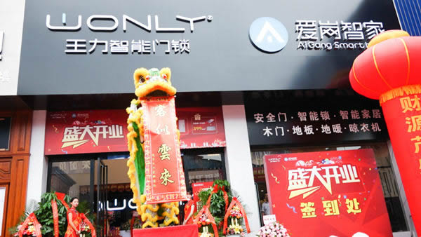 600㎡王力南寧新形象旗艦店，開業當天業績就突破30萬