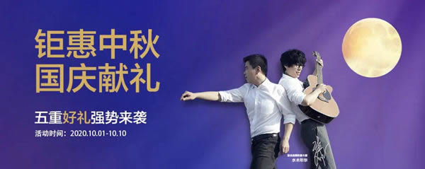 亞合國慶巨獻，錯過這一次再等一年！
