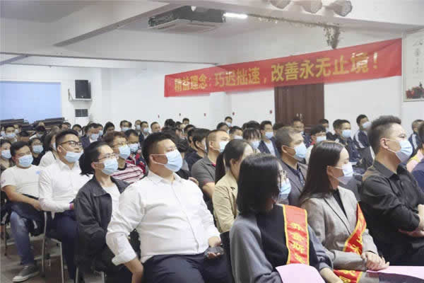 2020喬金斯第四季度啟動大會圓滿落幕