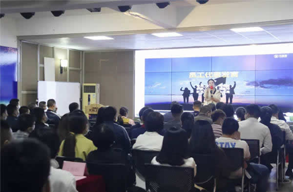 2020喬金斯第四季度啟動大會圓滿落幕