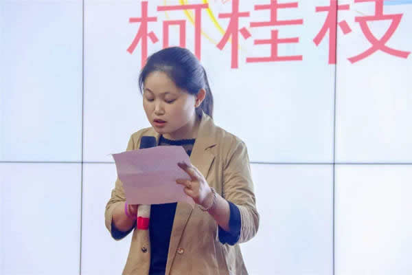 2020喬金斯第四季度啟動大會圓滿落幕