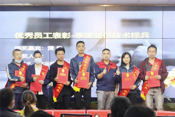 2020喬金斯第四季度啟動大會圓滿落幕