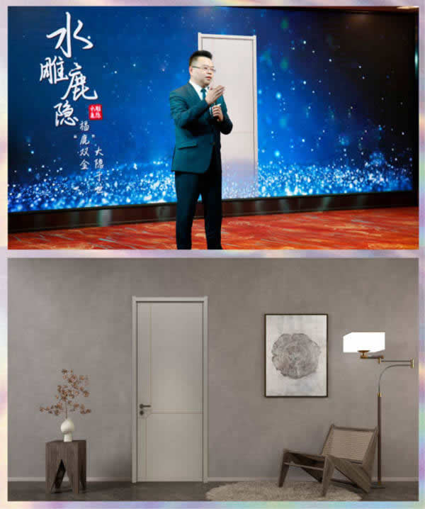 展志天華六大創新系列新品，除醛抗菌國家專利震撼發布