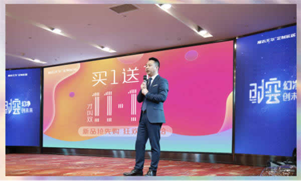 展志天華六大創新系列新品，除醛抗菌國家專利震撼發布