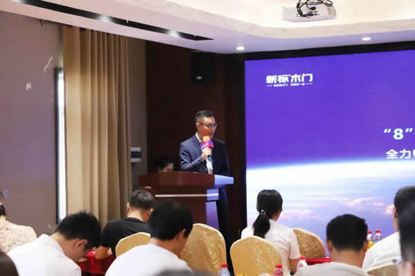 金秋十月碩果豐，新標(biāo)木門加盟簽約如火如荼！