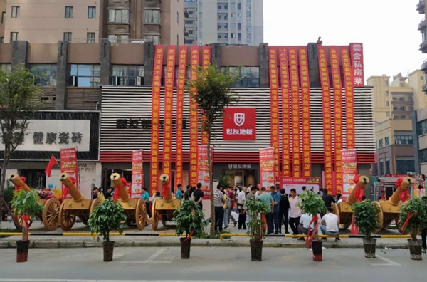 世友地板、顧友整木家居館淮南店盛大開業！