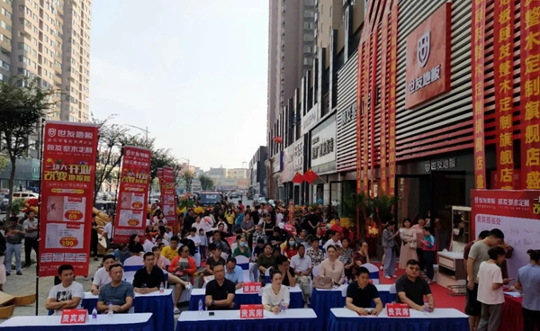 世友地板、顧友整木家居館淮南店盛大開業！