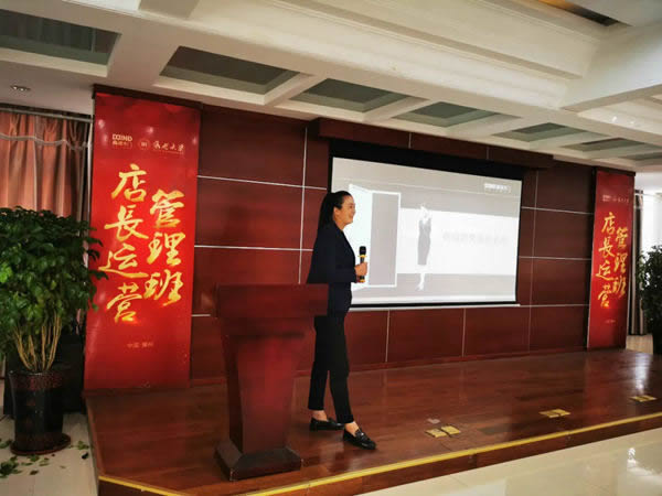 2020鑫迪木門第十二期《店長運營管理班》圓滿成功