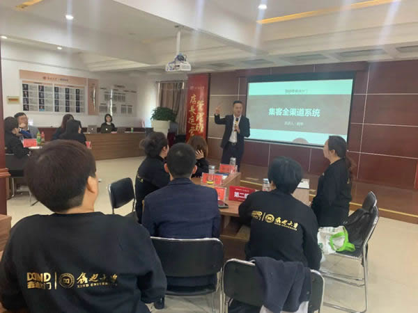 2020鑫迪木門第十二期《店長運營管理班》圓滿成功