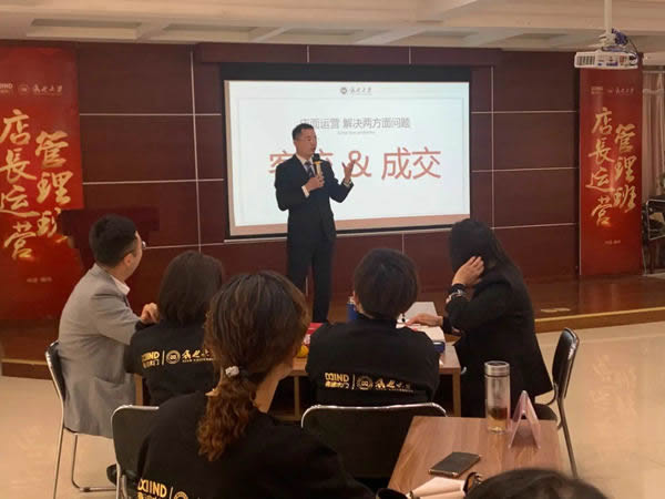 2020鑫迪木門第十二期《店長運營管理班》圓滿成功