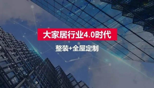 居然全國店總考察團蒞臨廣千總部參觀交流