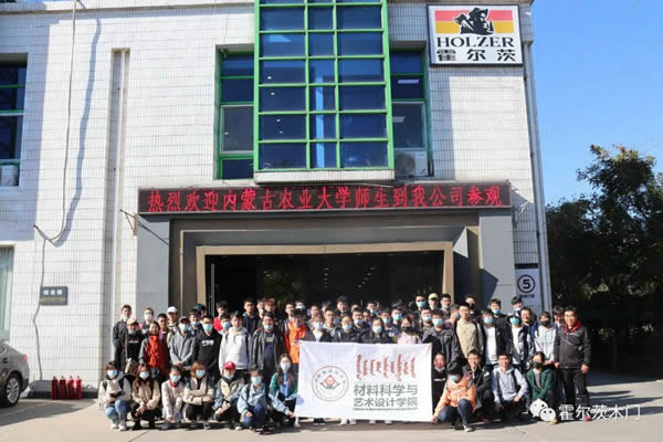 內蒙古農業大學師生蒞臨霍爾茨工廠參觀交流