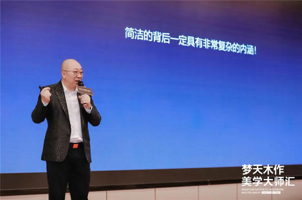 夢天木作美學大師匯·萍鄉站人氣爆棚