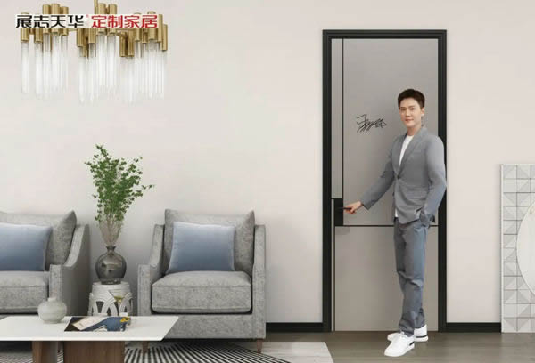 展志天華2020新品發布會即將開啟