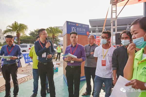 德嘉印象受邀成為“第五屆中國裝修工匠技能大賽總決賽”協(xié)辦單位及斬獲“指定用品”大獎
