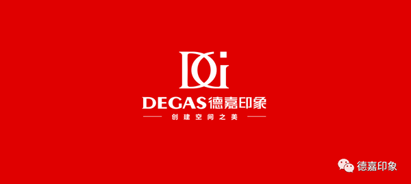 德嘉印象受邀成為“第五屆中國裝修工匠技能大賽總決賽”協(xié)辦單位及斬獲“指定用品”大獎