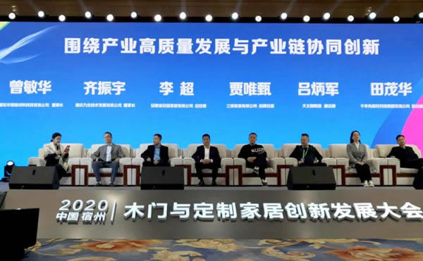 榮譽滿貫，3D無漆木門再攬五項行業殊榮